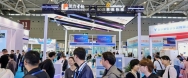 低空经济与通用航空展区
