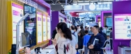 轨道交通展区